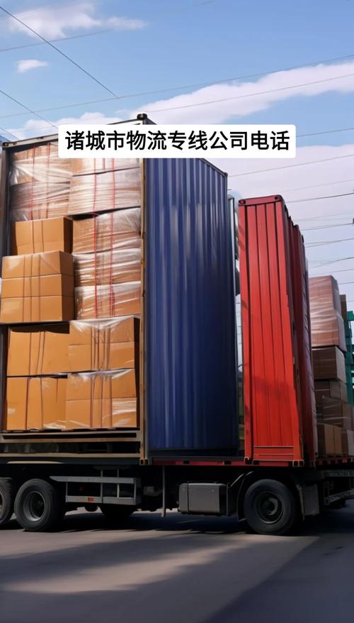 诸城物流转让信息