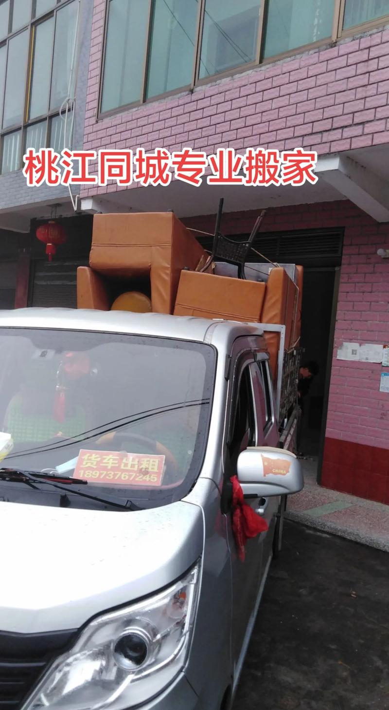 忻州老鸿运物流电话