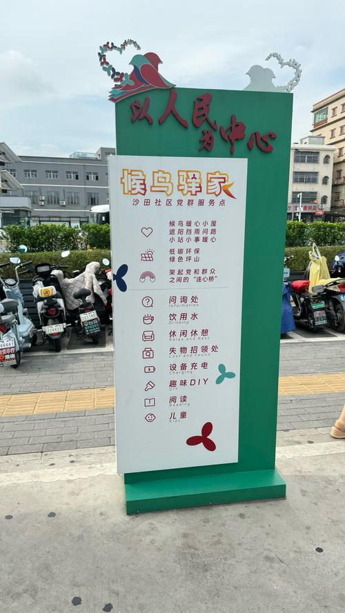 浦北各镇便民信息