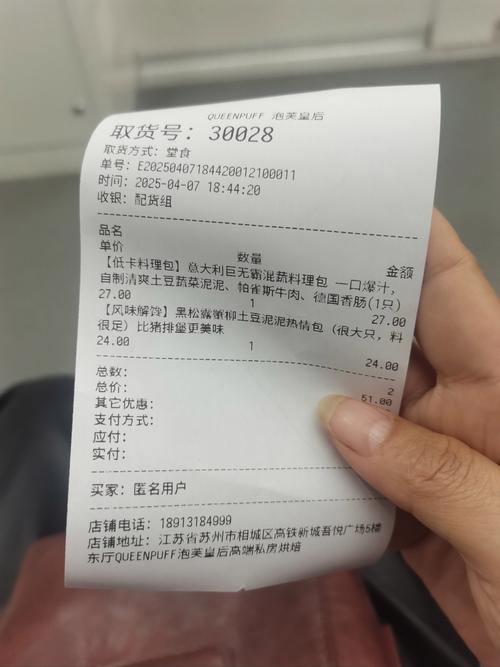 关于德邦购物信息