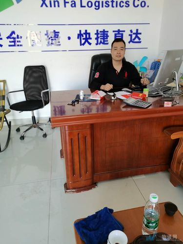 海口腾达兴物流电话