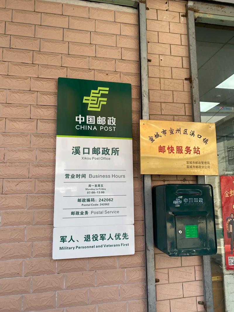 青田邮政快递电话号码