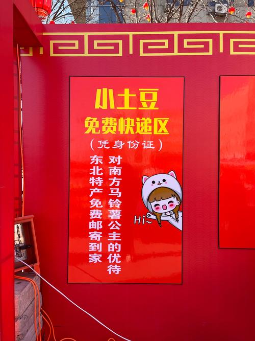 沈阳市于洪区信息