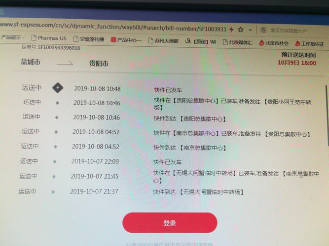 查快递100单号查询