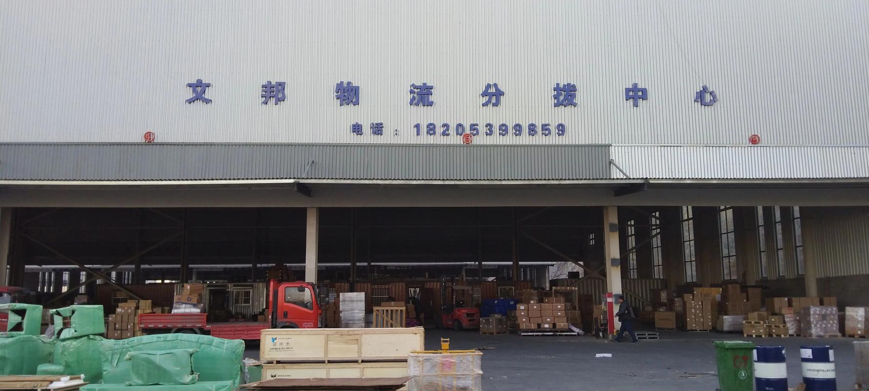 张浦物流公司在哪里