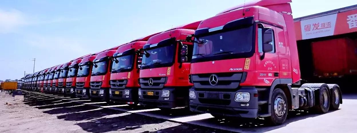 东莞粤发物流信息