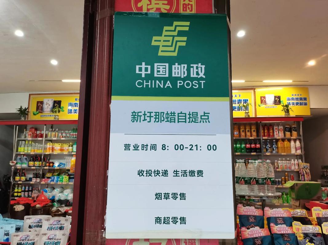 大理古城邮政快递电话