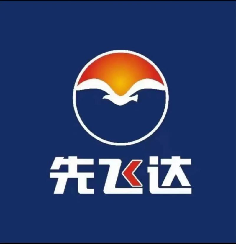 南宁先飞达物流电话