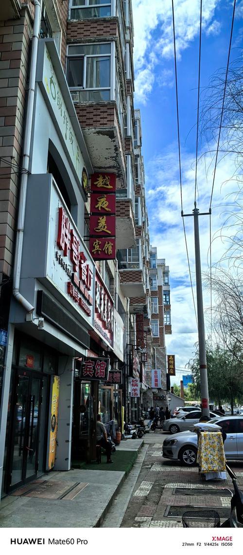 双鸭山宝清信息港