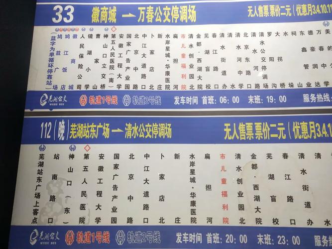 北人物流单号码查询