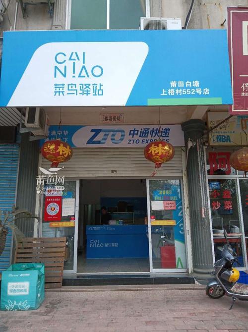 北海中通快递网点分布