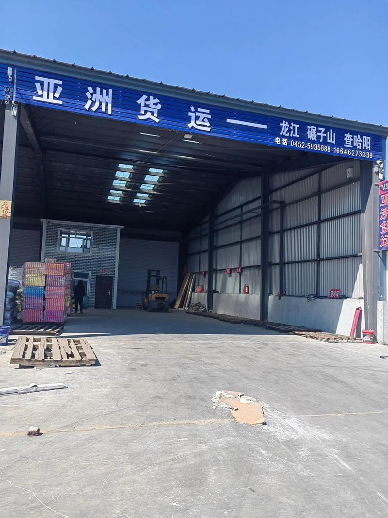 山西168物流网点