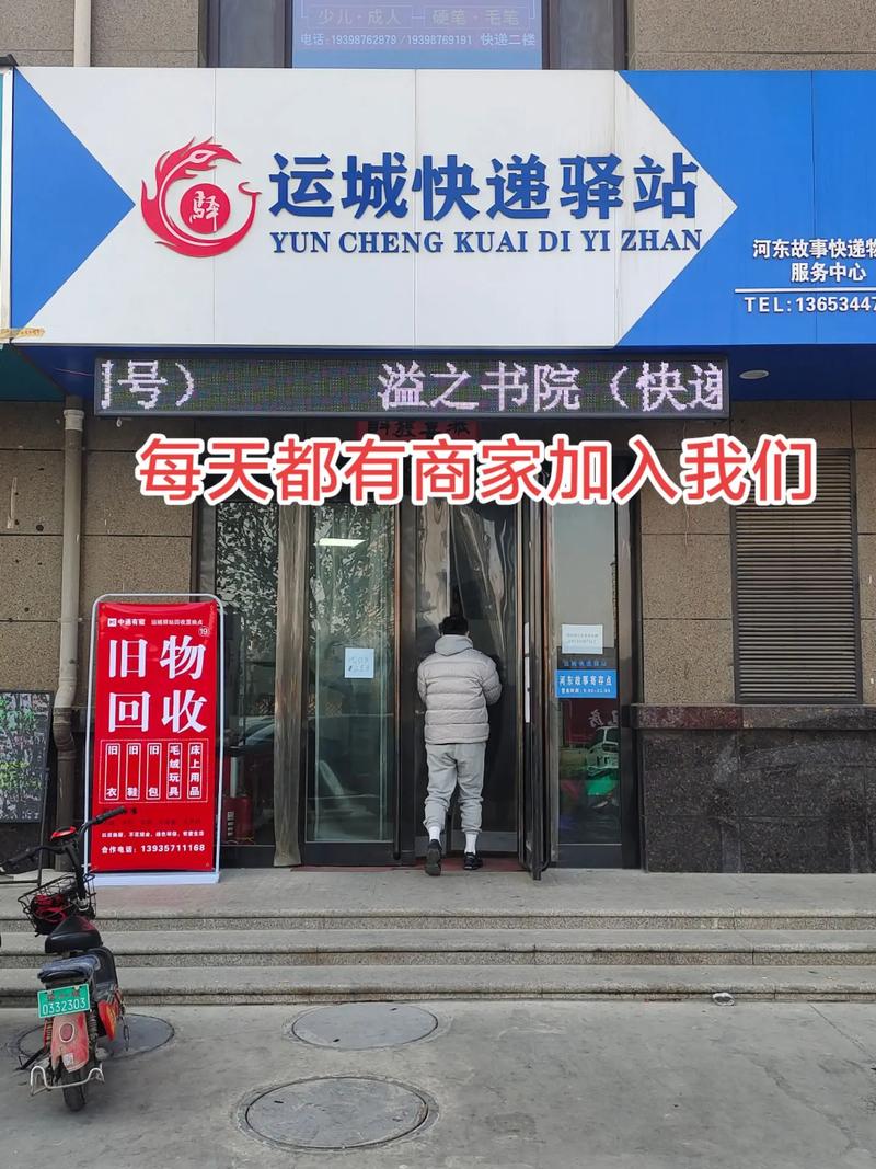 山西168物流网点