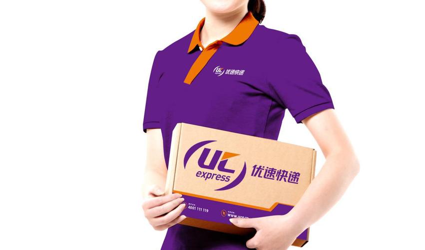 优速快递上门取件电话
