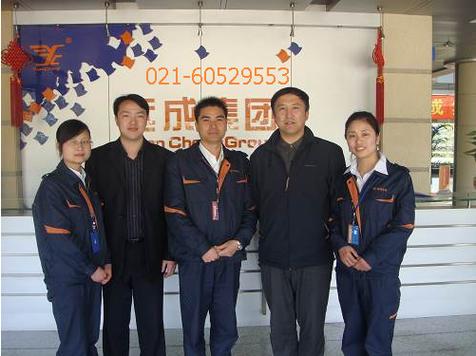 远成物流运输信息