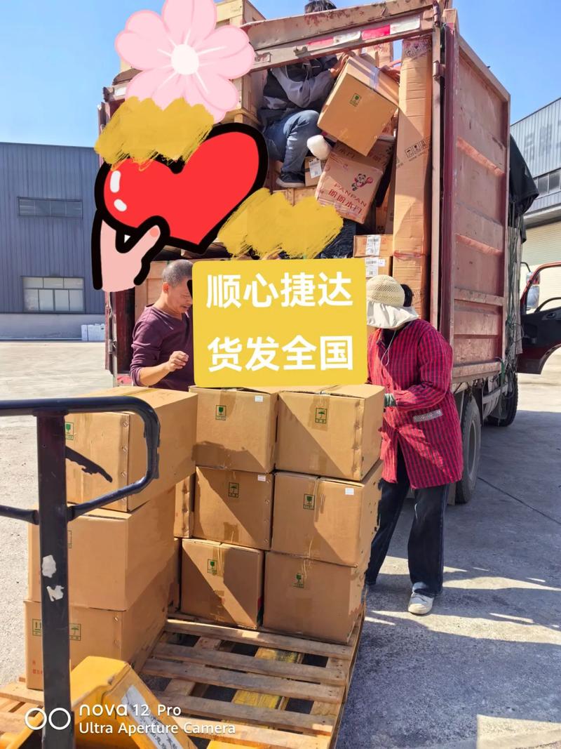 广州捷安达物流电话