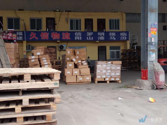 临汾老鸿运物流电话