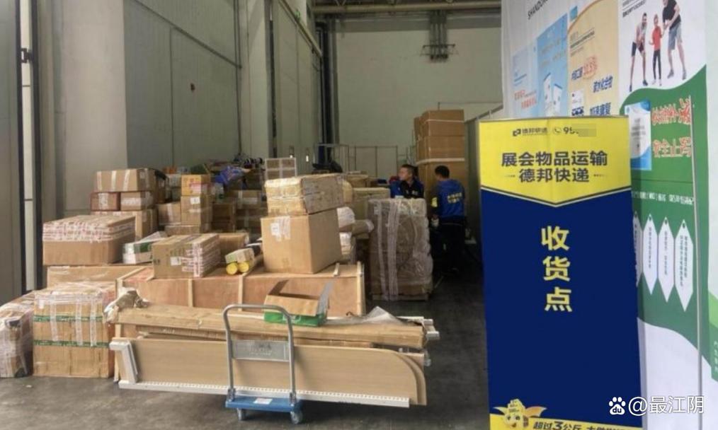 德邦物流杭州转运场