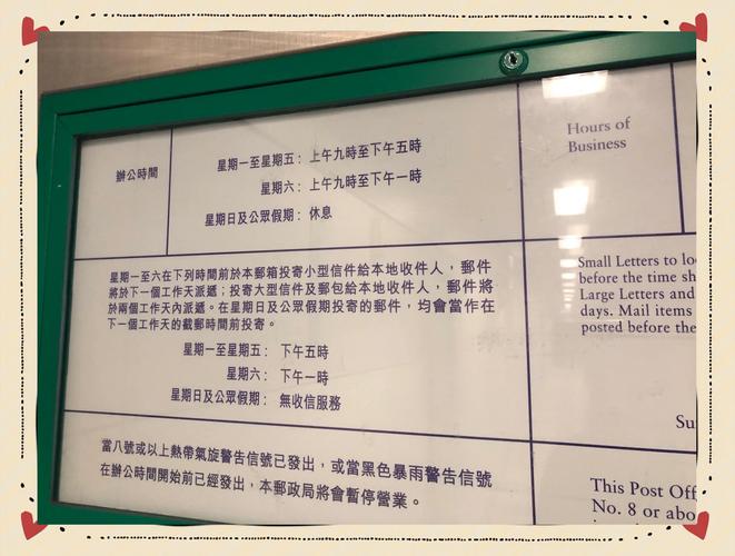 邮政快递和平邮的区别