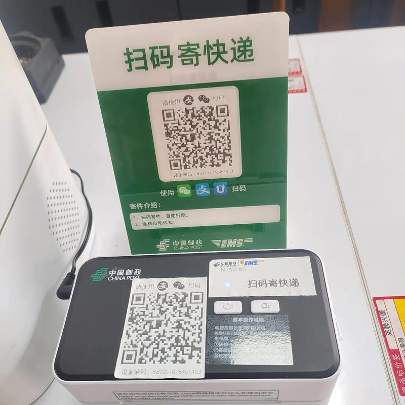 邮政快递和平邮的区别