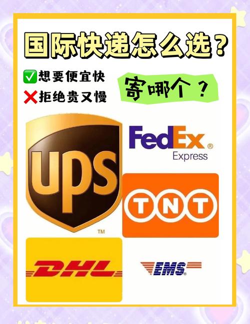 kq开头的是什么快递