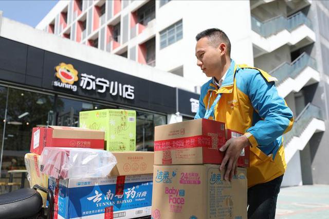 苏宁昆明物流库电话