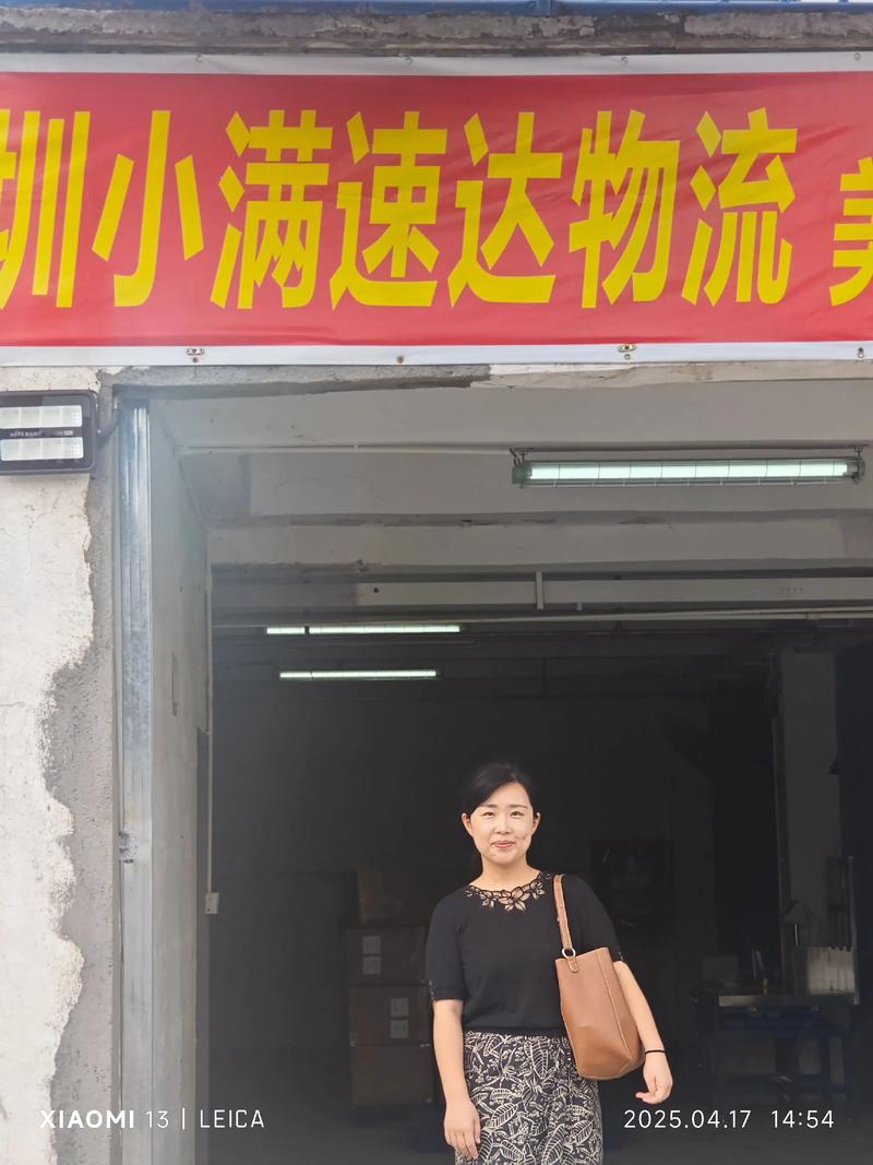 广州阿凡提物流电话