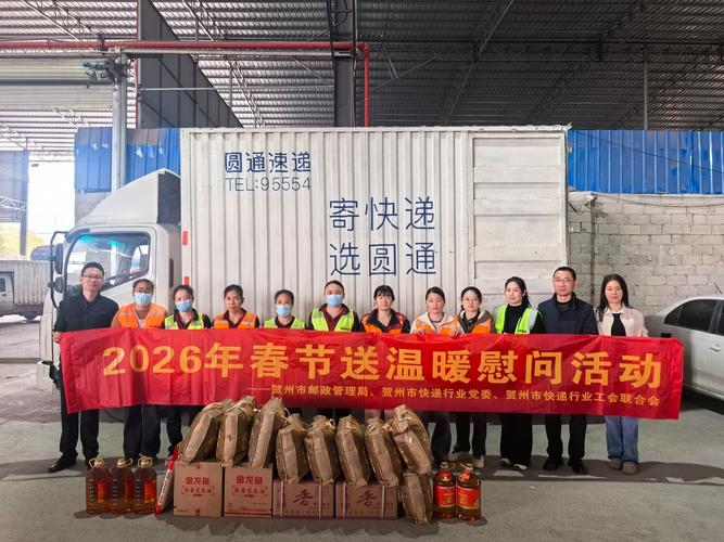 邮政小包快递客服电话