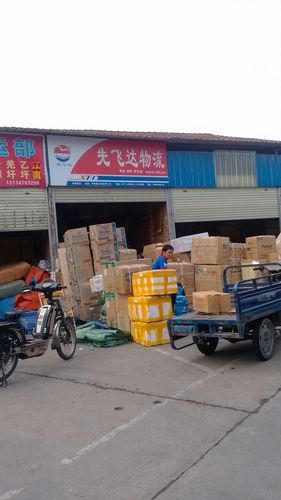 先飞达物流投诉电话