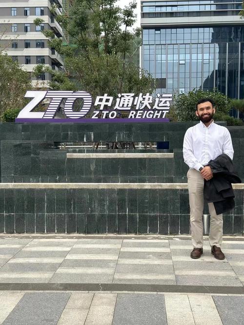 中通快递总公司在哪里