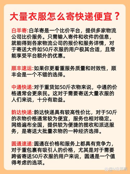 物流公司可以寄快递吗