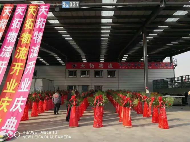 哈尔滨神州物流电话