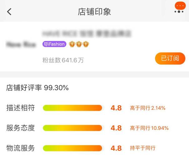 淘宝快递员评价在哪里