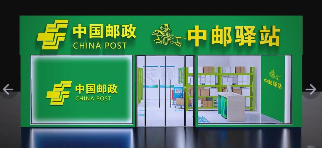 浙江邮政信息网站