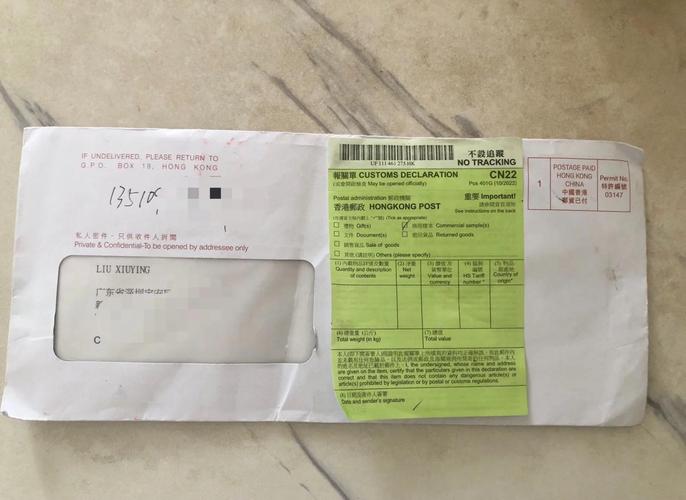 寄香港用什么快递便宜