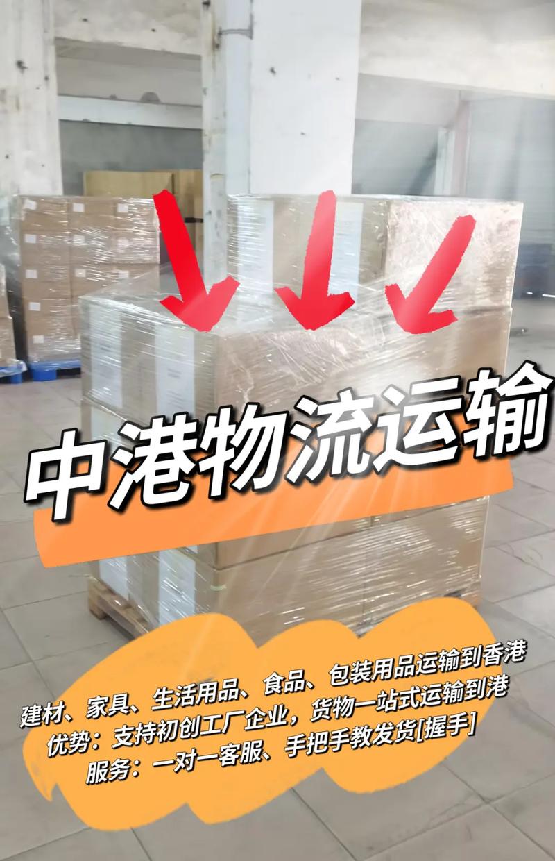 寄香港用什么快递便宜