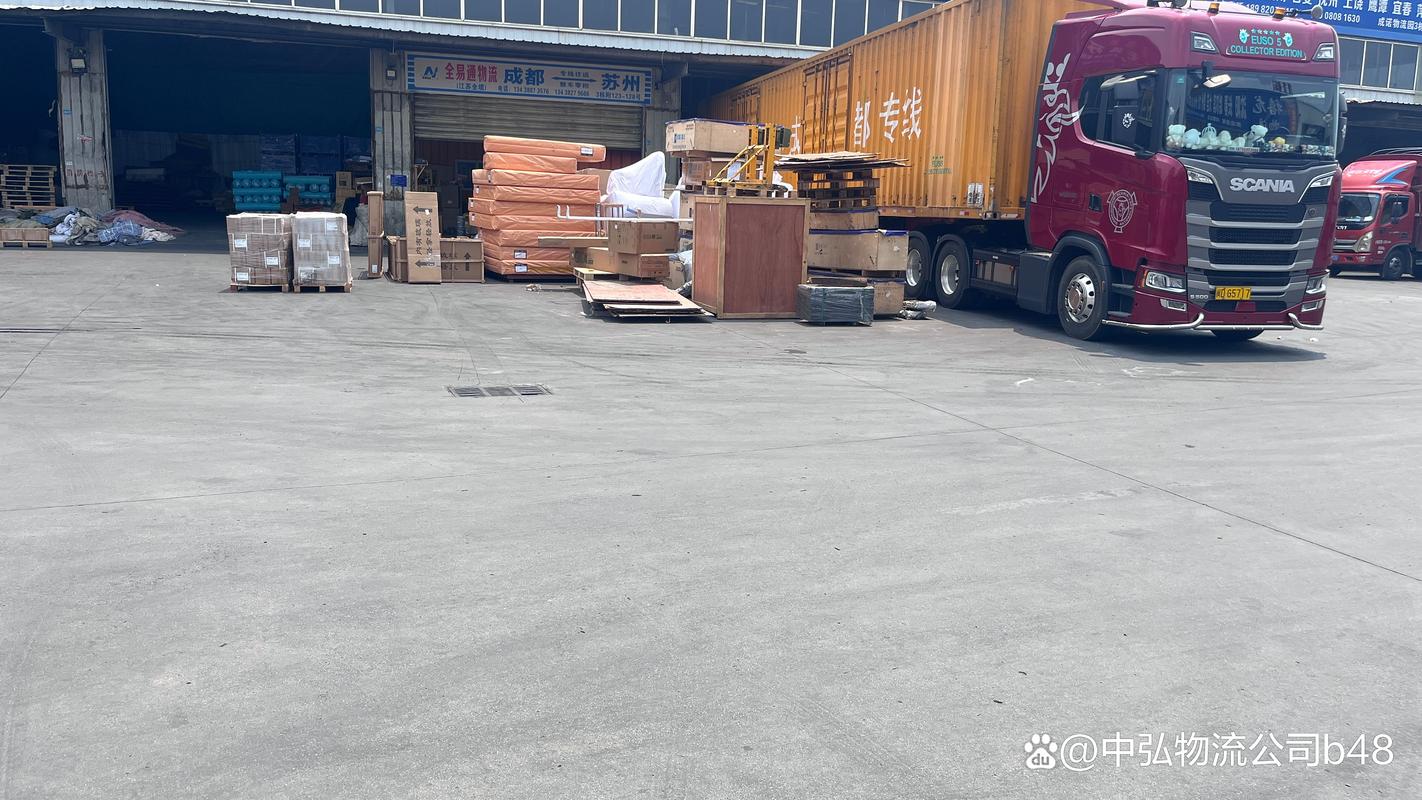 长治有哪些物流公司