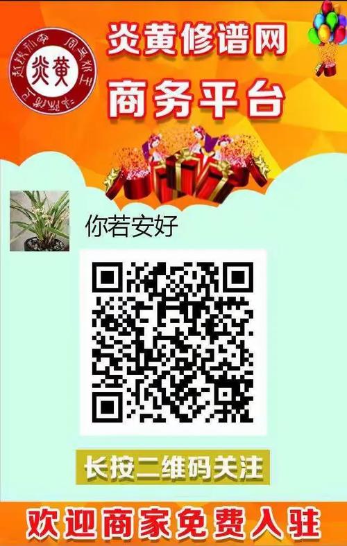 宁德赛岐信息大全