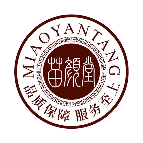 白沙三村招聘信息