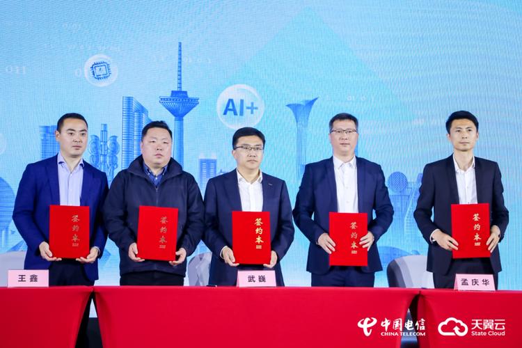 丁矿山 中通信息