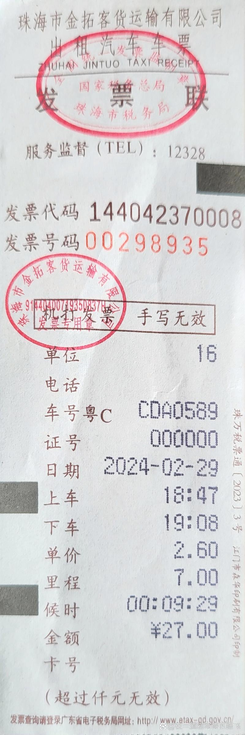 大连快递出兑信息