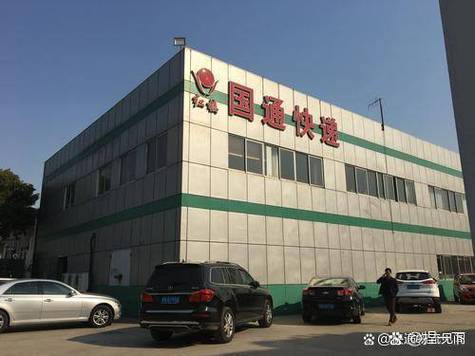 信息品骏快递电话