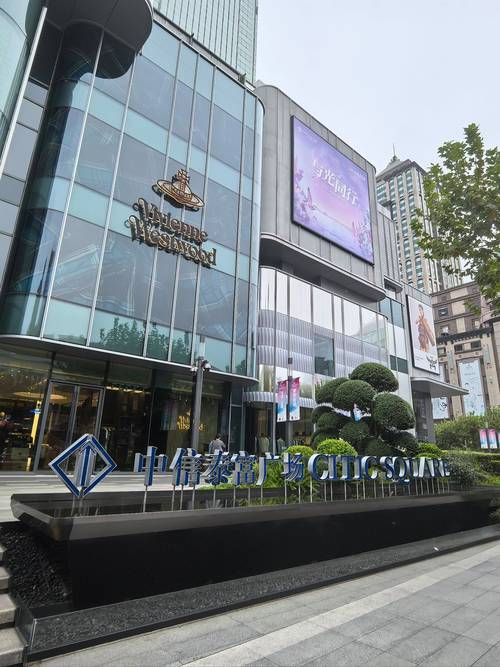 萧山泰富广场信息