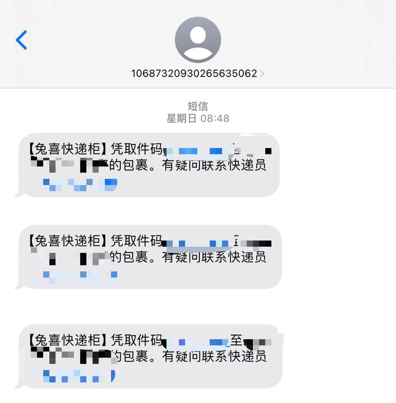 附近快递电话上门取件