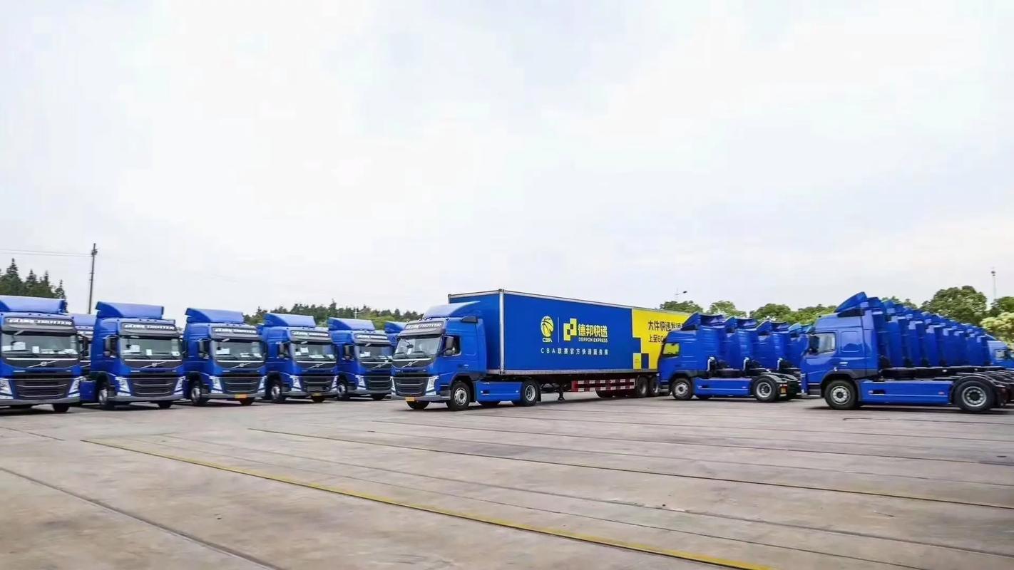 广州越秀区德邦物流