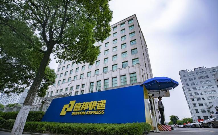 广州越秀区德邦物流