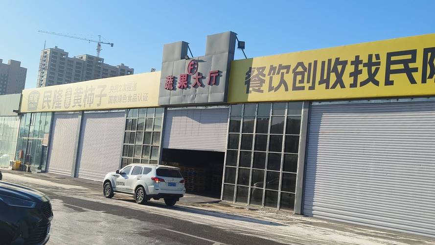 呼和浩特国通物流园