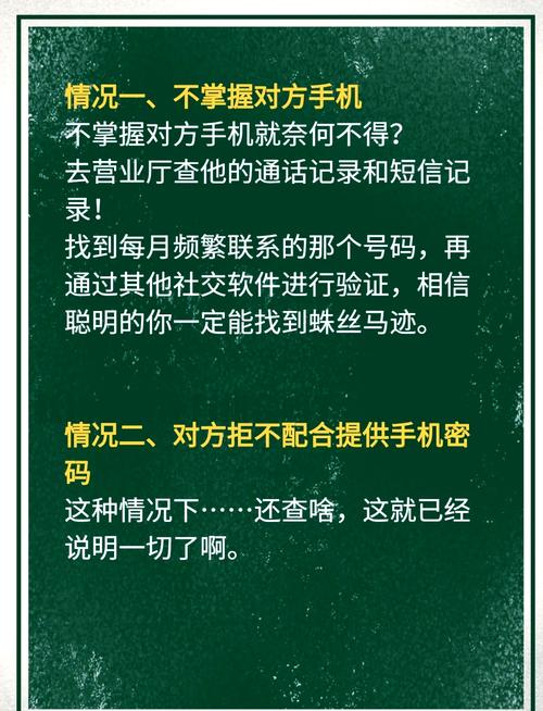 电话信息从哪里查