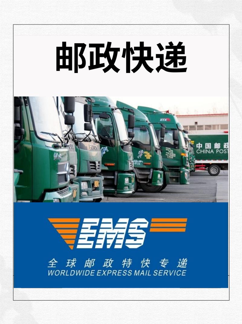 所有快递都归邮政管吗