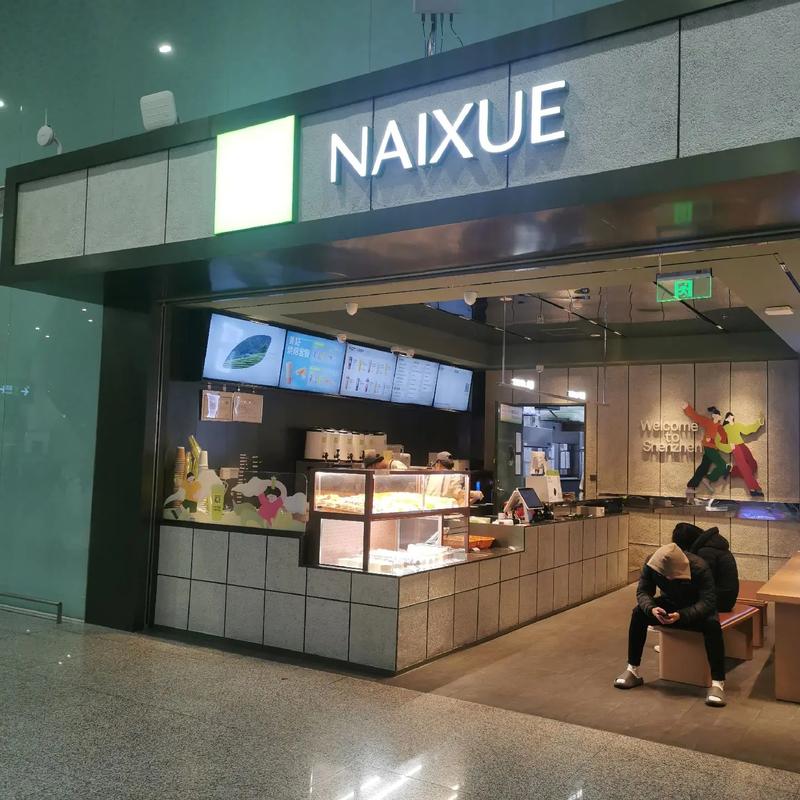 联邦查询航班信息